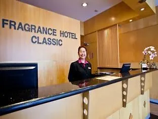 **  Fragrance Hotel - Classic سنغافورة سنغافورة
